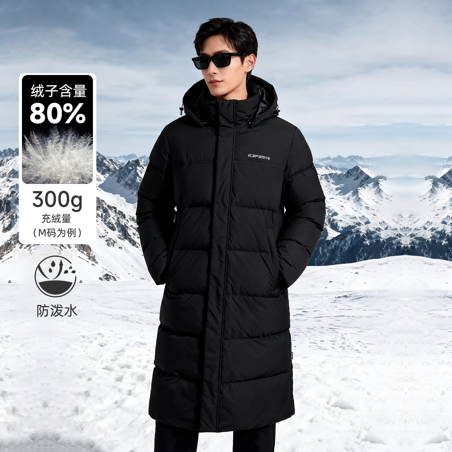 ICEPEAK情侣长款羽绒服大码宽松