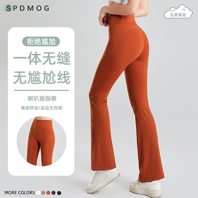 无缝一体瑜伽裤女秋冬外穿