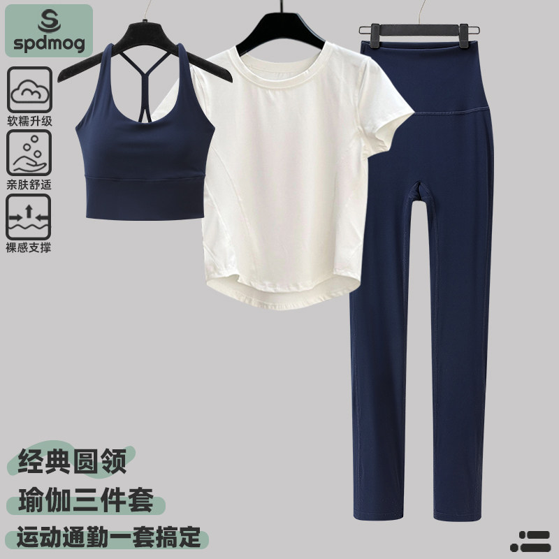 瑜伽服三件套女2026夏季薄款美背内衣高腰跑步运动裤健身通勤套装