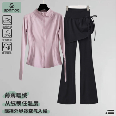瑜伽服套装女2025新款