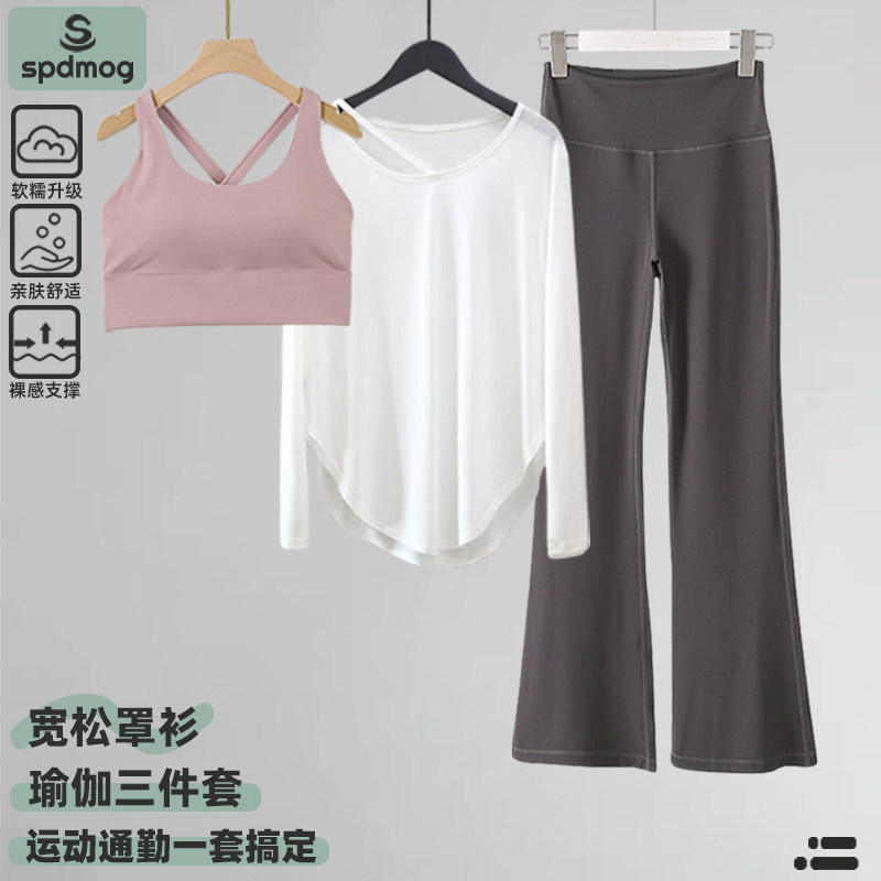 瑜伽服套装女2026春季新款遮肉大码宽松运动罩衫时尚健身跑步长袖