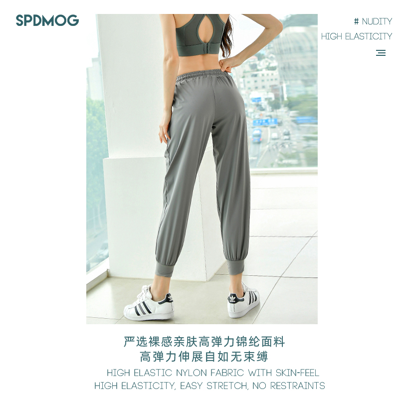 瑜伽裤女外穿跑步运动九分裤子宽松夏季薄款灰色系绳束脚健身套装