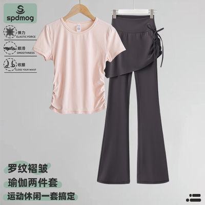 瑜伽服女2025新款夏季短袖套装时尚晨跑服专业健身房跑步运动上衣