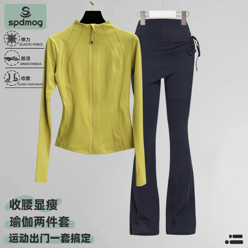 跑步套装女春夏季时尚户外晨跑运动服上衣性感高腰显瘦瑜伽健身裤