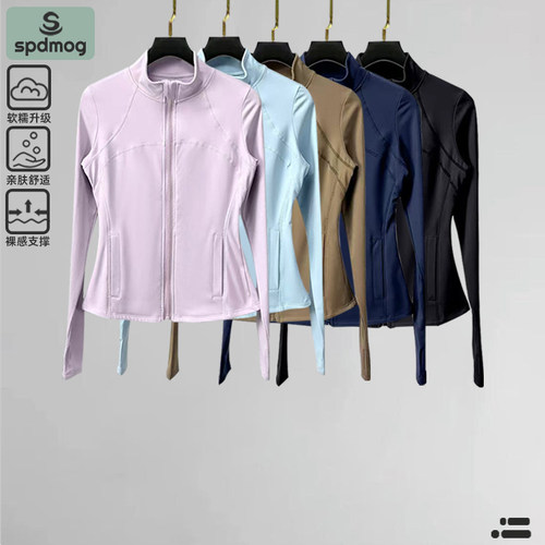 SPDMOG修身立领拉链瑜伽外套女