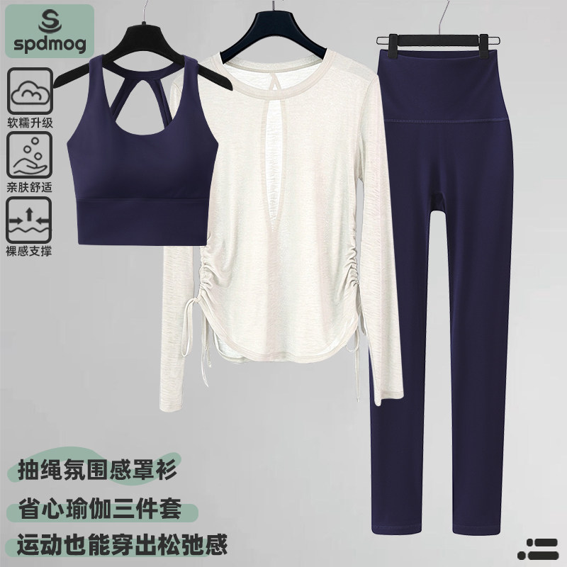 瑜伽服女套装可外穿三件套时尚跑步运动长袖专业高端普拉提健身服