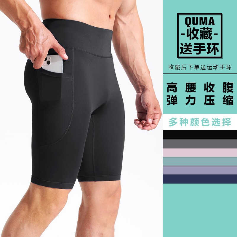 男士加大码紧身跑步运动短裤高腰器械健身五分裤后腰拉链手机口袋