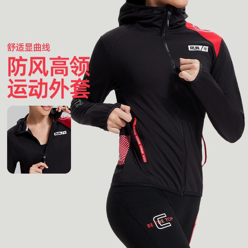 女士速干连帽瑜伽服夹克