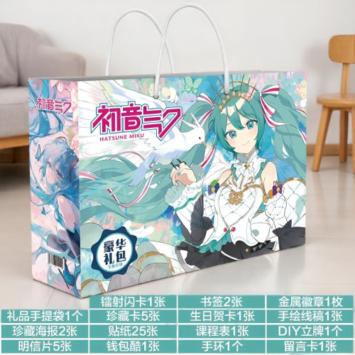 初音未来周边生日学生吧唧礼物