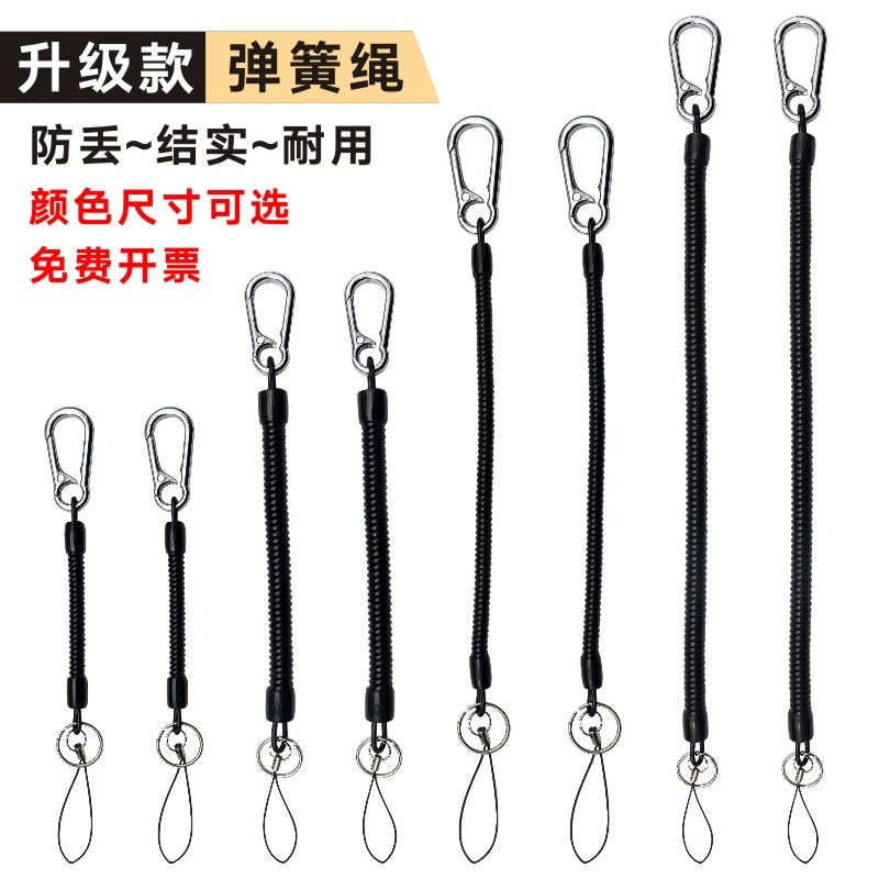 小清新银色防丢伸缩弹簧绳钥匙扣钥匙绳手机链弹力挂绳弹簧扣黑色