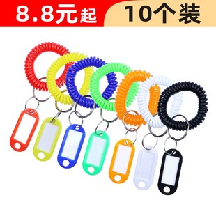 行李寄存弹簧钥匙扣链号码牌幼儿园小朋友分进区电话线手环标记牌