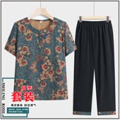 短袖 T恤印花两件套老人衣服女老太太夏装 套装 奶奶夏季 宽松妈妈装