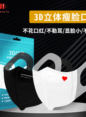 防晒口罩3d立体一次性女网透气红黑色白色不勒瘦脸耳朵可爱时尚