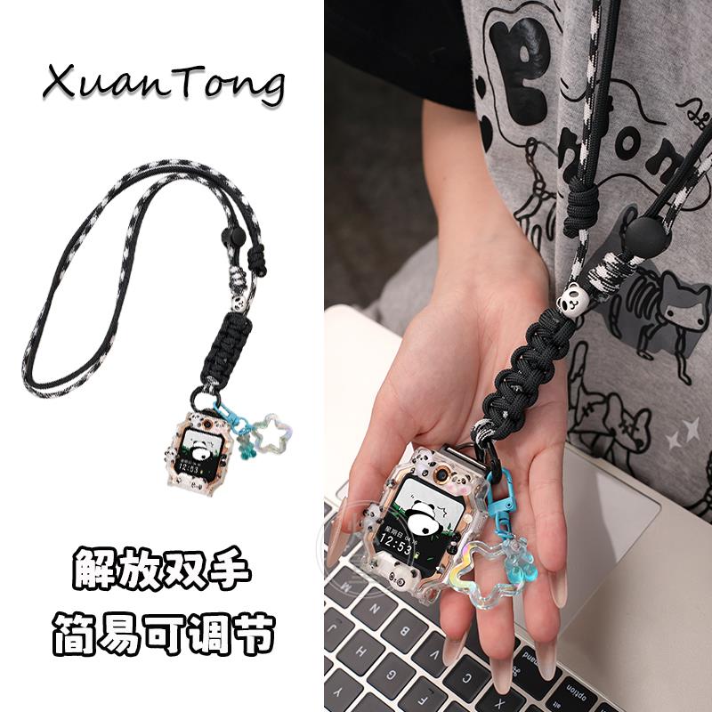 可调节熊猫款挂绳适用小天才电话手表Z11/Z10/Z9U5儿童表带挂脖套
