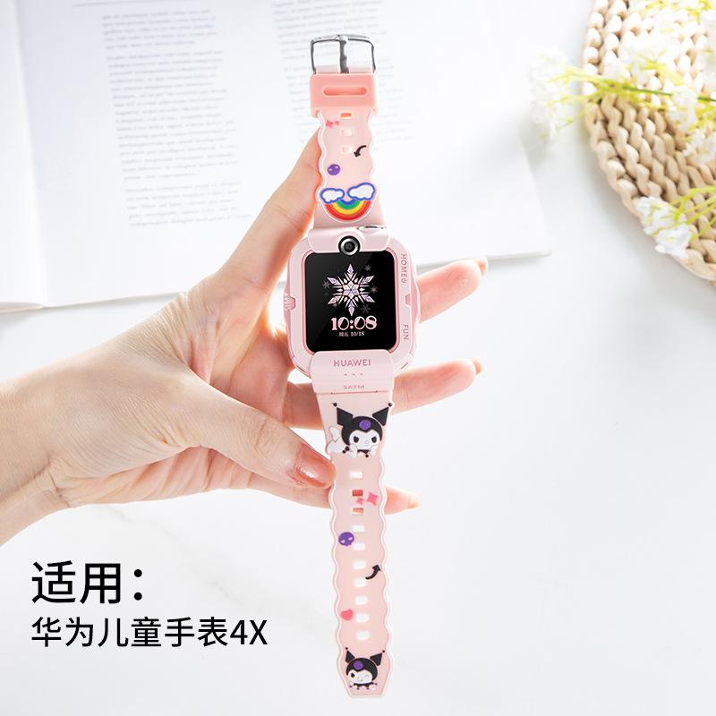 适用于于华为儿童电话手表4X型号硅胶卡通表带滴胶表带印花硅胶表