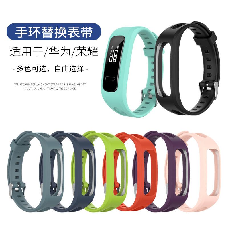 适用于华为手环3e表带4e腕带运动荣耀5手表跑步精灵band环带篮球