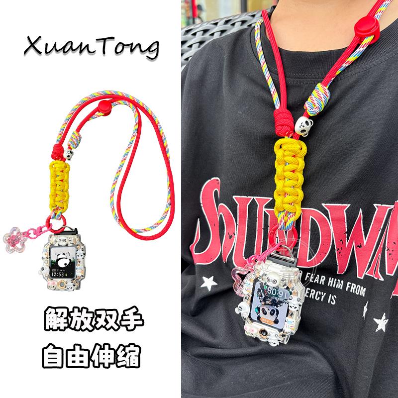 可调节熊猫款挂绳适用小天才电话手表Z11/Z10/Z9U5儿童表带挂脖套