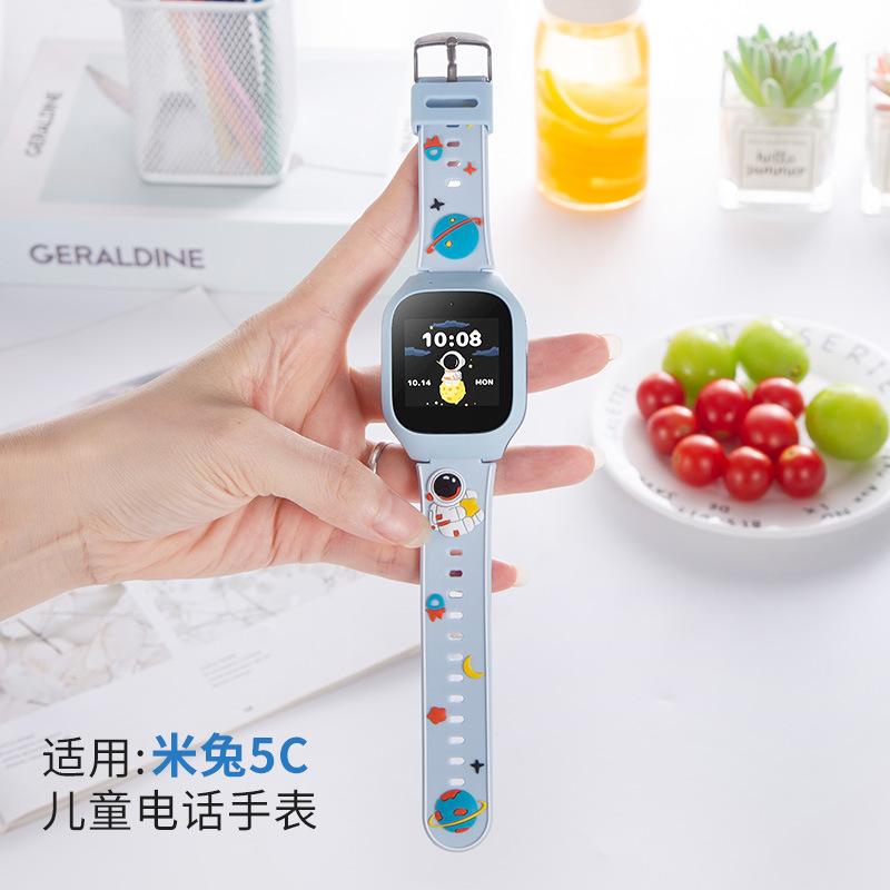 适用于于米兔儿童电话手表5C型号硅胶表带卡通滴胶表带印花硅胶表