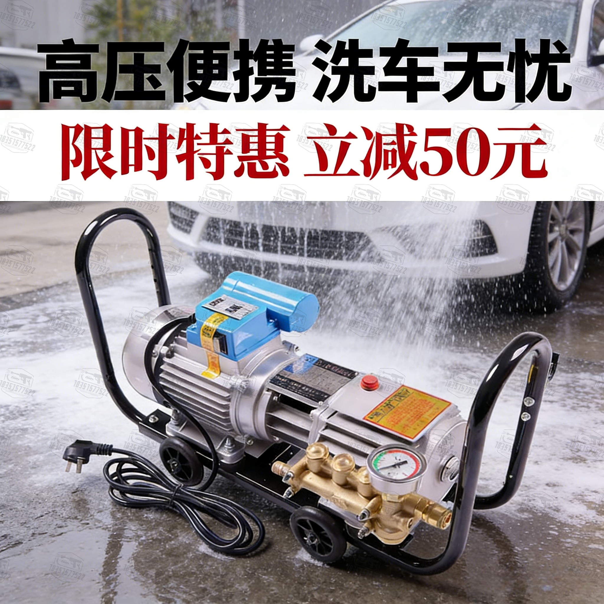 上海熊猫QL280高压冷水清洗机家用380A小型便携式洗车机刷车水抢