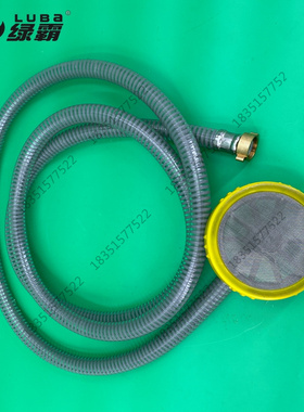 绿霸LT16MB洗车机进水管17MB19MB清洗机刷车水泵过滤网接头吸水管