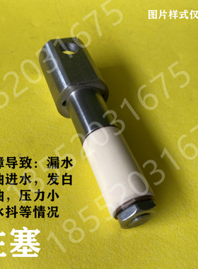 苏州黑猫BCC0917/0717/1217洗车机泵头陶瓷柱塞管白色陶瓷管