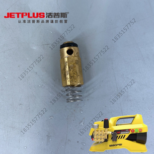 洁普斯新款出水接头保压阀出水口配件逆止阀高压水泵维修T20/F28