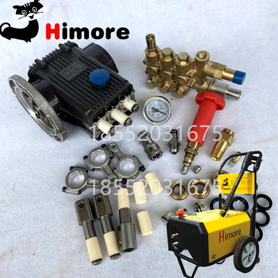 苏州黑猫QL380C/360洗车机泵头密封圈柱塞连杆油封曲轴调压阀配件