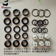 黑猫BCC0917/0717AB洗车机修理包水油封单向阀配件包陶瓷管胶圈