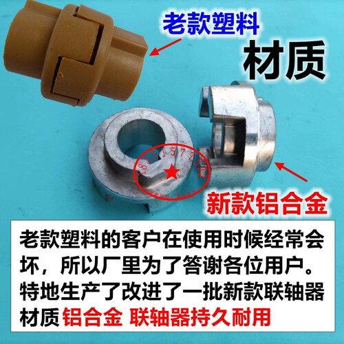 黑猫熊猫神龙科球QL280/380洗车机清洗机水泵高压水枪联轴器金属