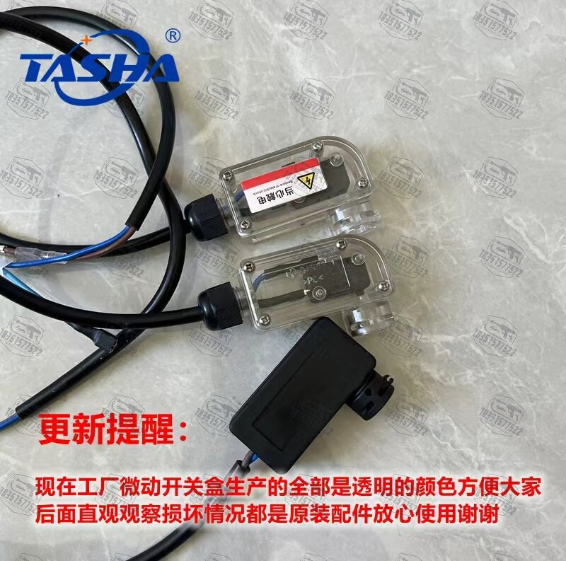 踏鲨M18洗车机清洗机原装微动开关盒顶杆关枪停机配件压力顶杆20