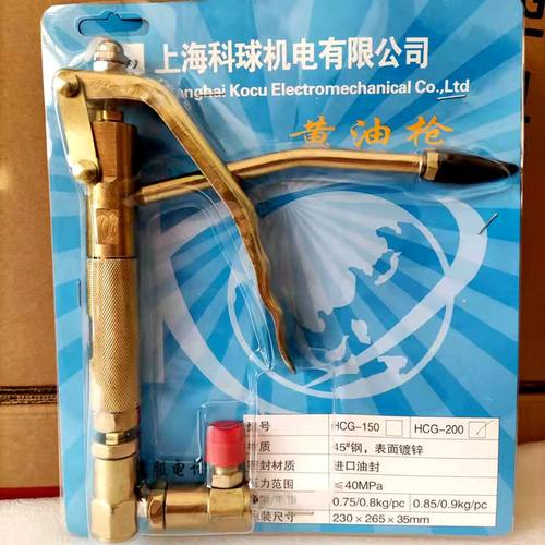 科球气动黄油机持久耐用