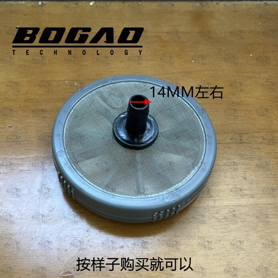 博高洗车机进水改装快接头滤网