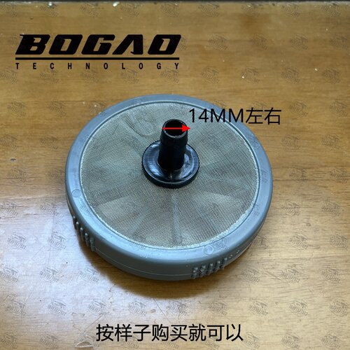 博高洗车机进水改装快接头滤网