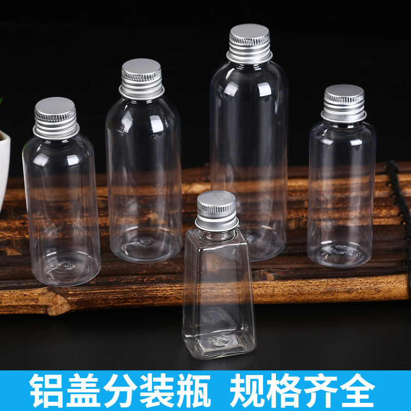 逸美格透明塑料瓶铝盖分装瓶5个装小样瓶