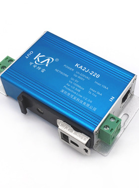 KA2J-220导轨式网络电源二合一防雷器监控市电.24V.12V摄像机避雷