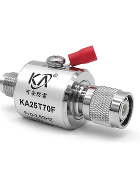 可安KA25T70F同轴通信信号电涌保护器 馈线TNC头天馈浪涌避雷器