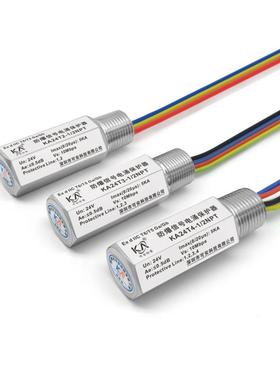 M20 NPT防爆合格证信号避雷器仪表浪涌保护器 螺纹管型电涌防雷器