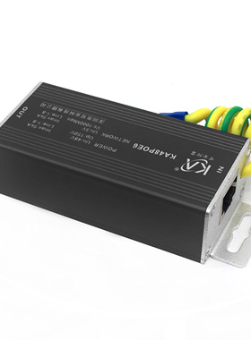 KA48POE6千兆POE以太网供电防雷器无线AP网桥POE摄像机专用避雷器