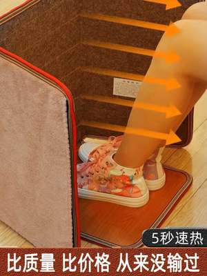 脚冷保暖神器暖脚垫办公室桌下暖腿加热地垫地暖垫取暖器电热宝