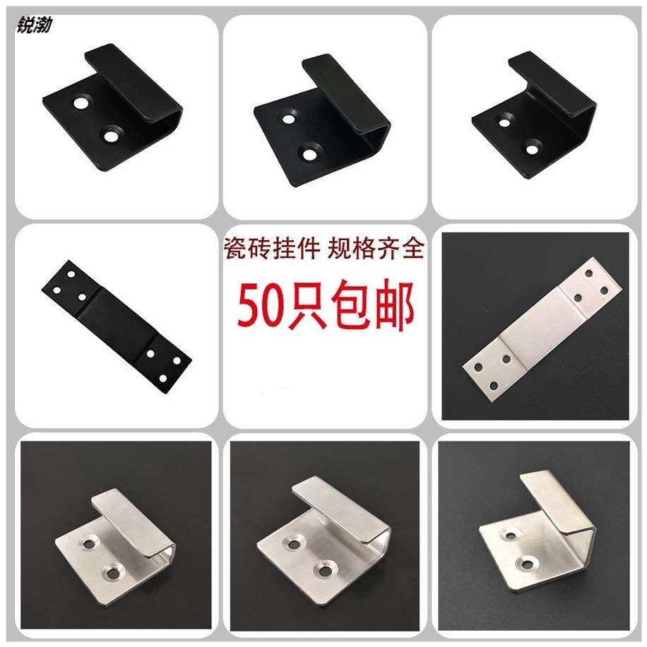 不锈钢瓷砖挂件壁画墙钩卡子挂扣挂钩墙上钩锁通用镜框夹子墙壁