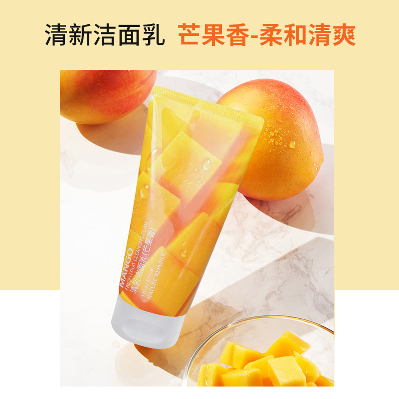 Nature Republic自然乐园清新鲜果洁面乳套装苹果芒果洗面奶清