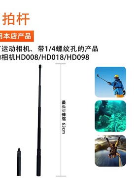 适用大疆gopro影石DTUP运动相机便携手持杆三脚架延长支架自拍杆