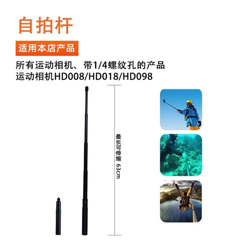 适用大疆gopro影石DTUP运动相机便携手持杆三脚架延长支架自拍杆