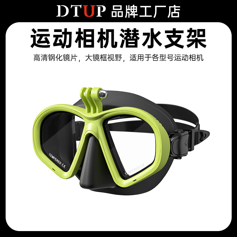 适用于大疆djiosmo/action4/5pro影石insta360x/5gopro潜水镜支架