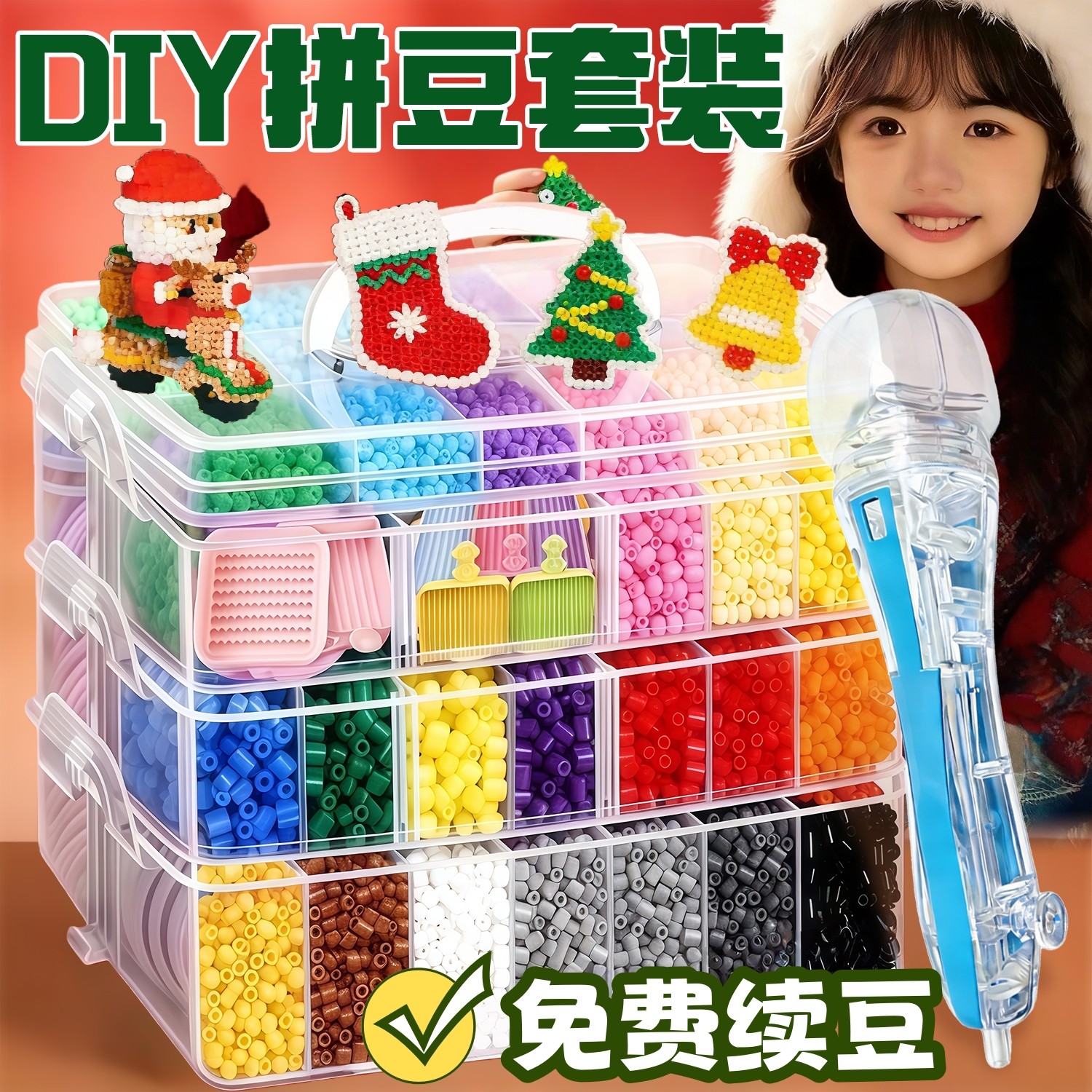 拼豆材料包全套手工diy玩具融合拼豆笔立体工具专用熨斗纸补充包,玩具/童车/益智/积木/模型,其他手工制作,淘宝优惠券,粉丝福利购,淘宝优惠卷