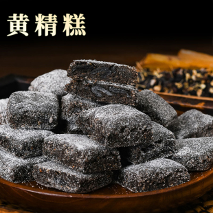 养岁府黄精五黑糕桑葚黑米九制黄精五谷黑芝麻九蒸九晒官方旗舰店