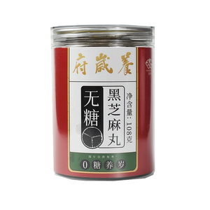 养岁府无糖黑芝麻丸无添加
