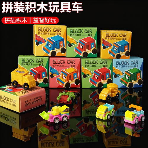 15十10元以内小礼品低于五5块钱的玩具二3一元2元4小东西三1十块6