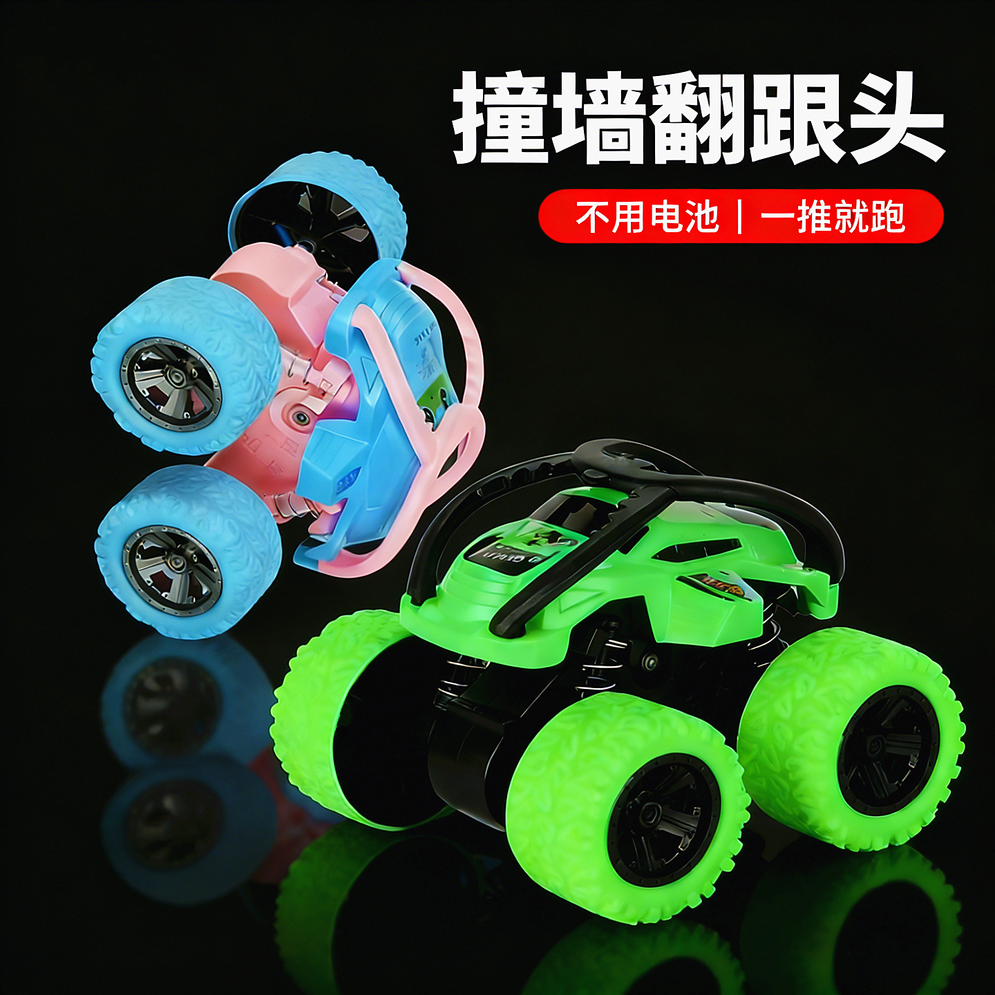 汕头澄海玩具批发市场儿童大号玩具车橙海四驱惯性汽车登海越野车,玩具/童车/益智/积木/模型,惯性/回力/滑行玩具,淘宝优惠券,粉丝福利购,淘宝优惠卷