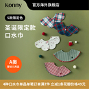 新生儿口水巾辅食围嘴吸水 口水巾节日系列 Konny花瓣款 滚边款
